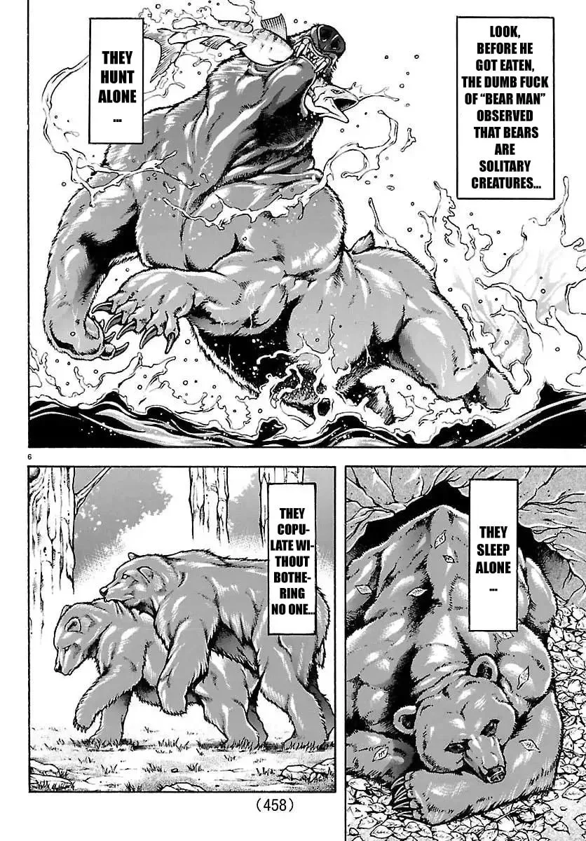 Baki Rahen, chapter 60, page 6