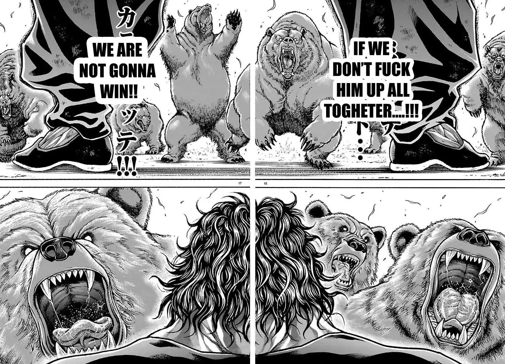 Baki Rahen, chapter 60, page 15