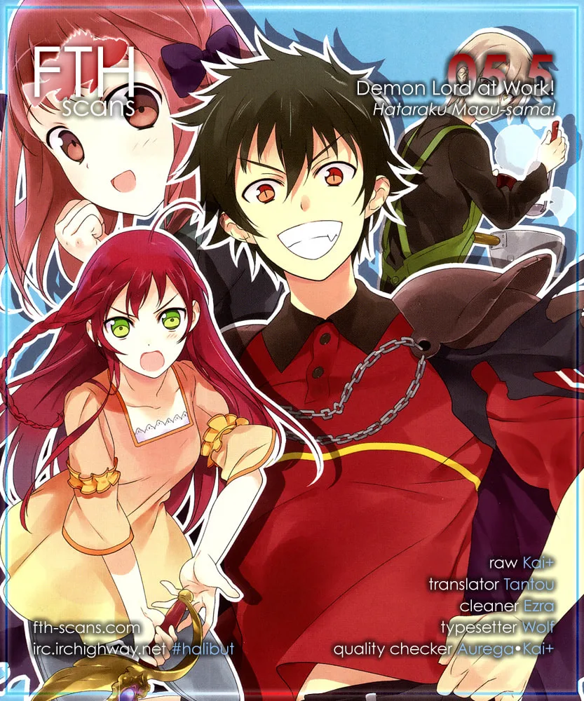 The Devil is a Part-Timer!, chapter 0.1, page 1