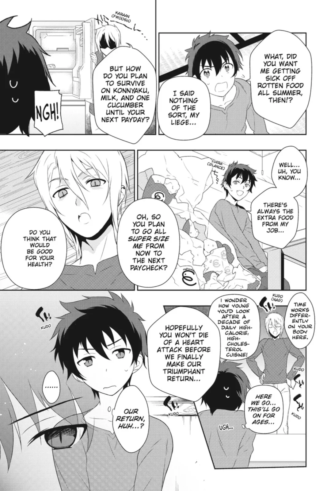 The Devil is a Part-Timer!, chapter 1, page 3