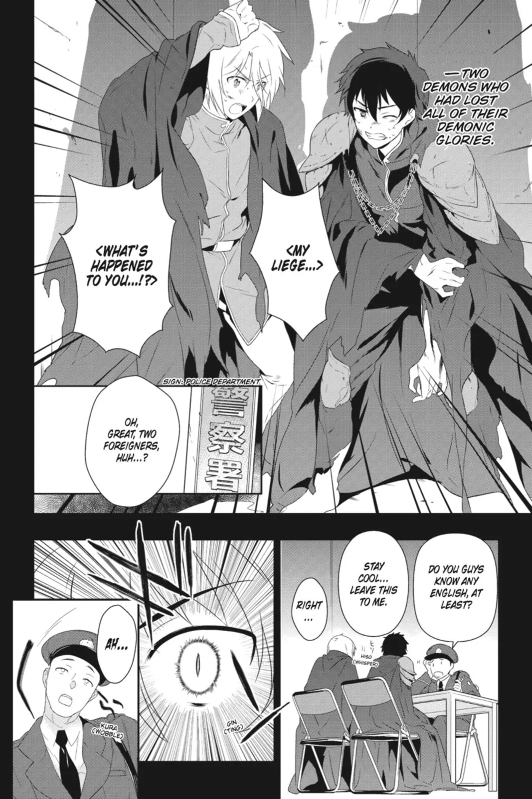 The Devil is a Part-Timer!, chapter 1, page 7