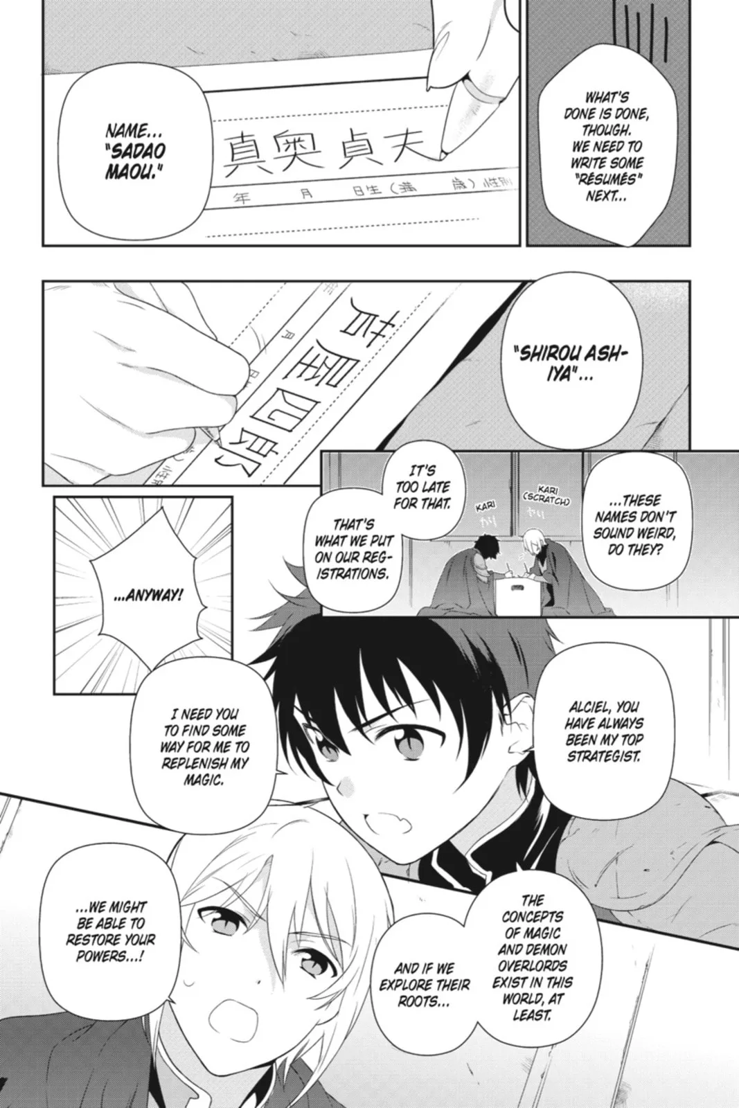 The Devil is a Part-Timer!, chapter 1, page 12