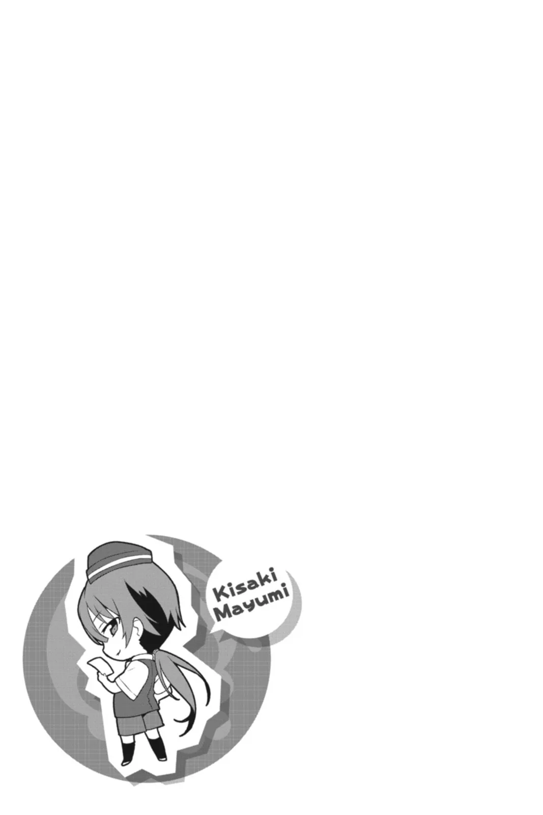 The Devil is a Part-Timer!, chapter 2, page 32