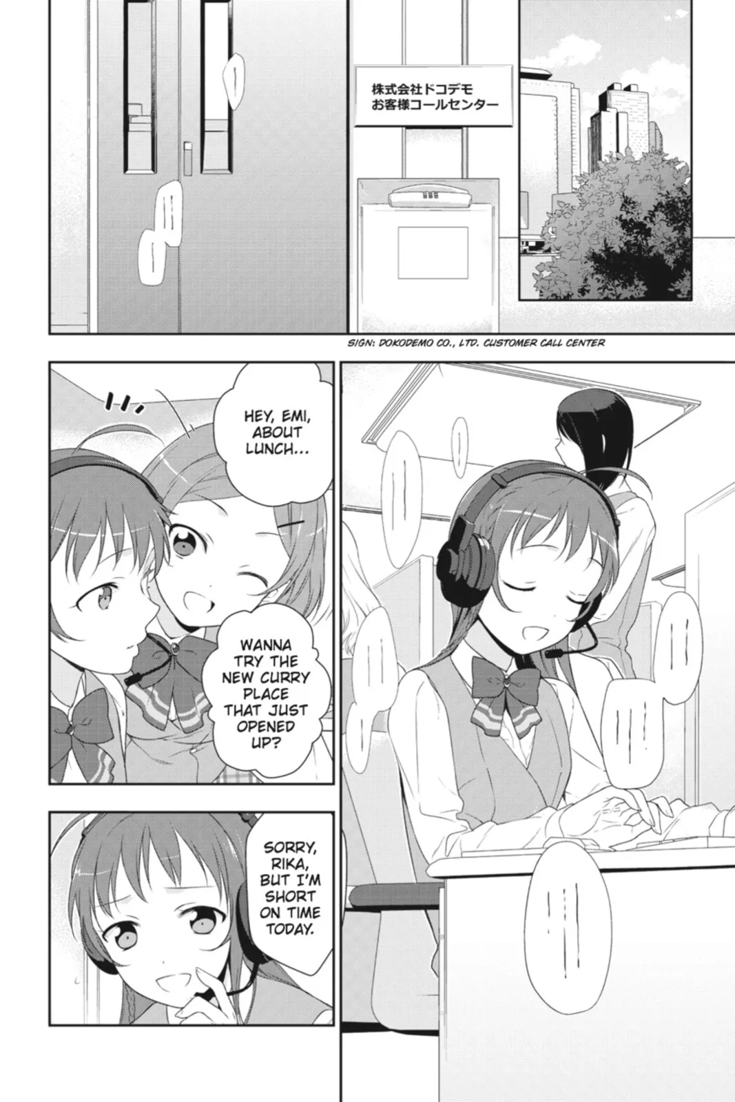 The Devil is a Part-Timer!, chapter 3, page 4