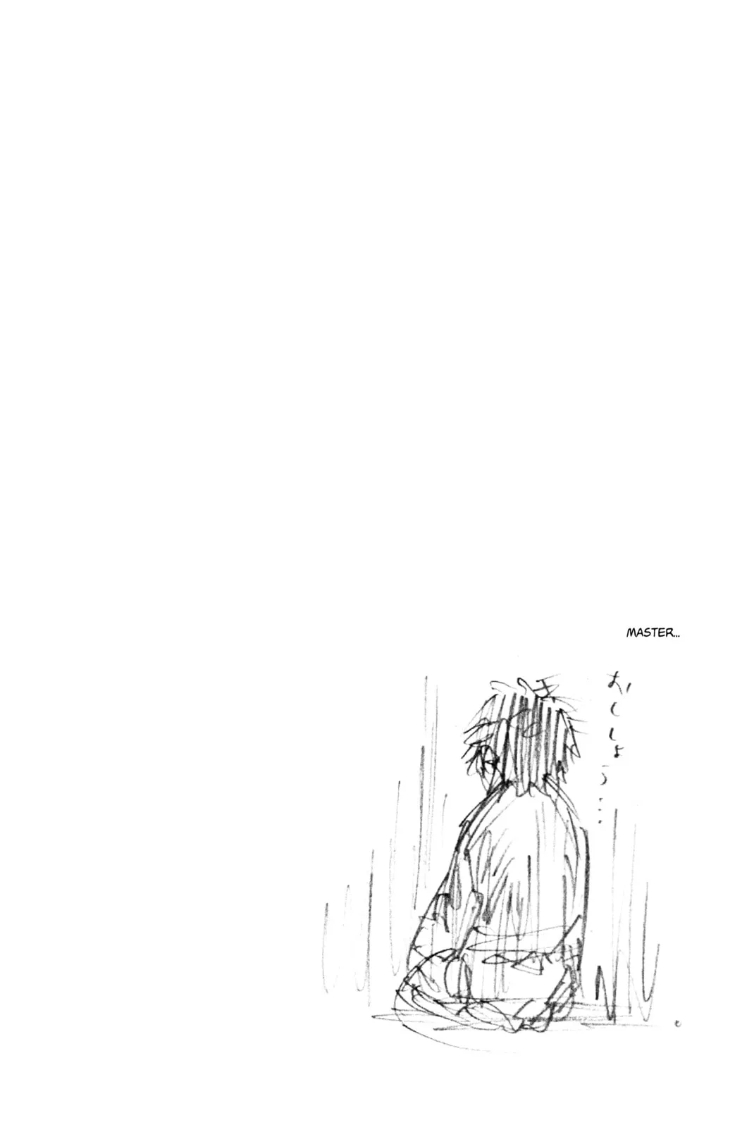 Vagabond Manga, chapter 250, page 15