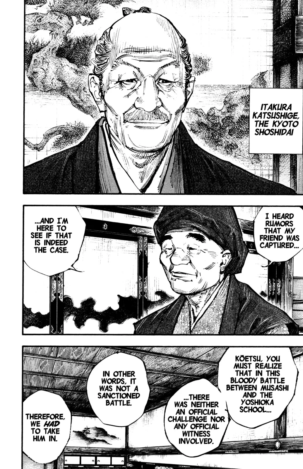 Vagabond Manga, chapter 252, page 7