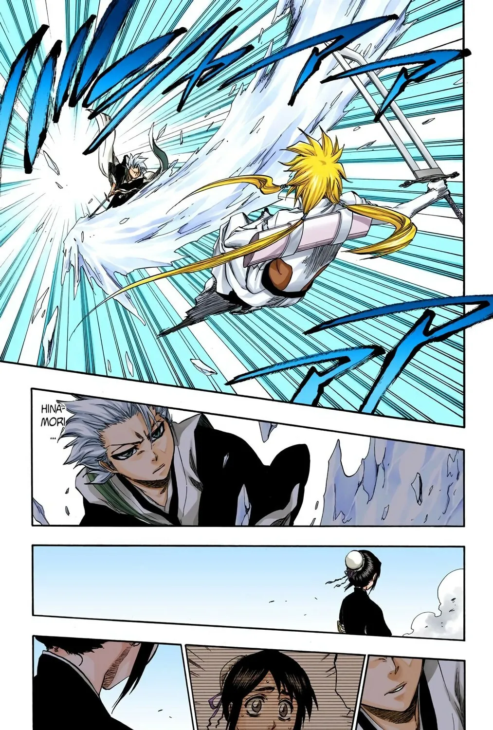 Bleach Colored Manga, chapter 334, page 13