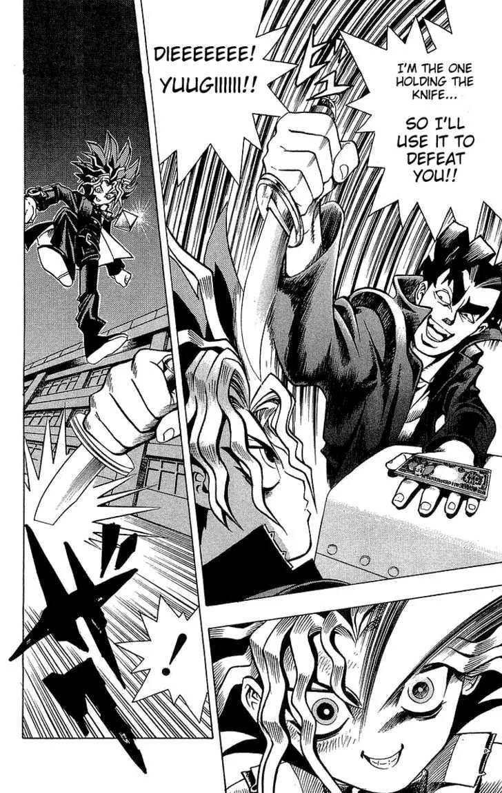 Yu-Gi-Oh!, chapter 1, page 35