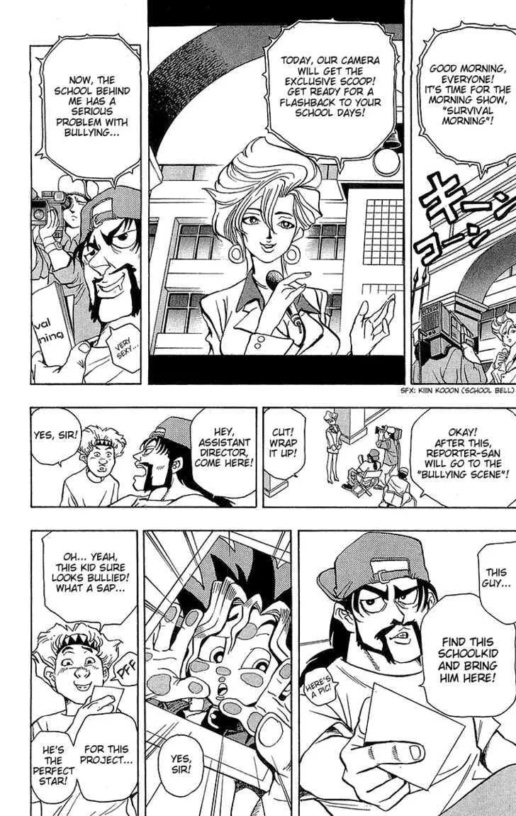 Yu-Gi-Oh!, chapter 2, page 4