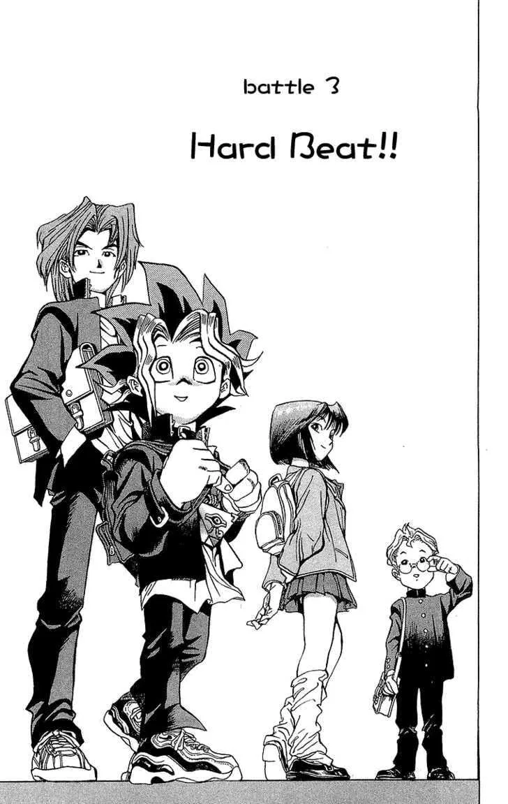 Yu-Gi-Oh!, chapter 3, page 1