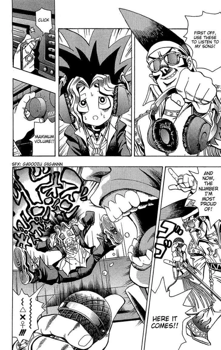 Yu-Gi-Oh!, chapter 3, page 14