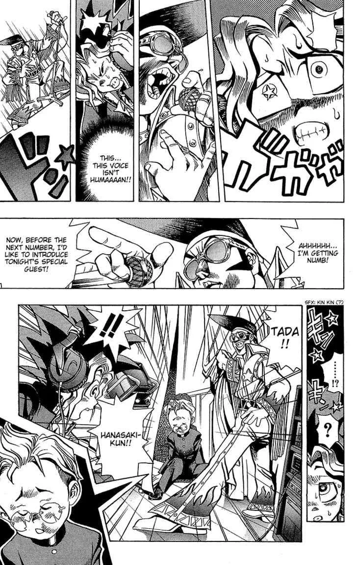 Yu-Gi-Oh!, chapter 3, page 15