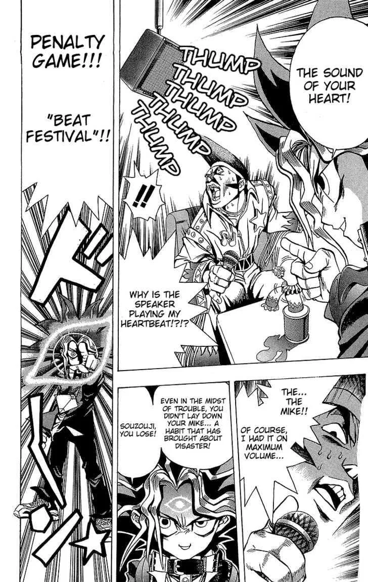 Yu-Gi-Oh!, chapter 3, page 22