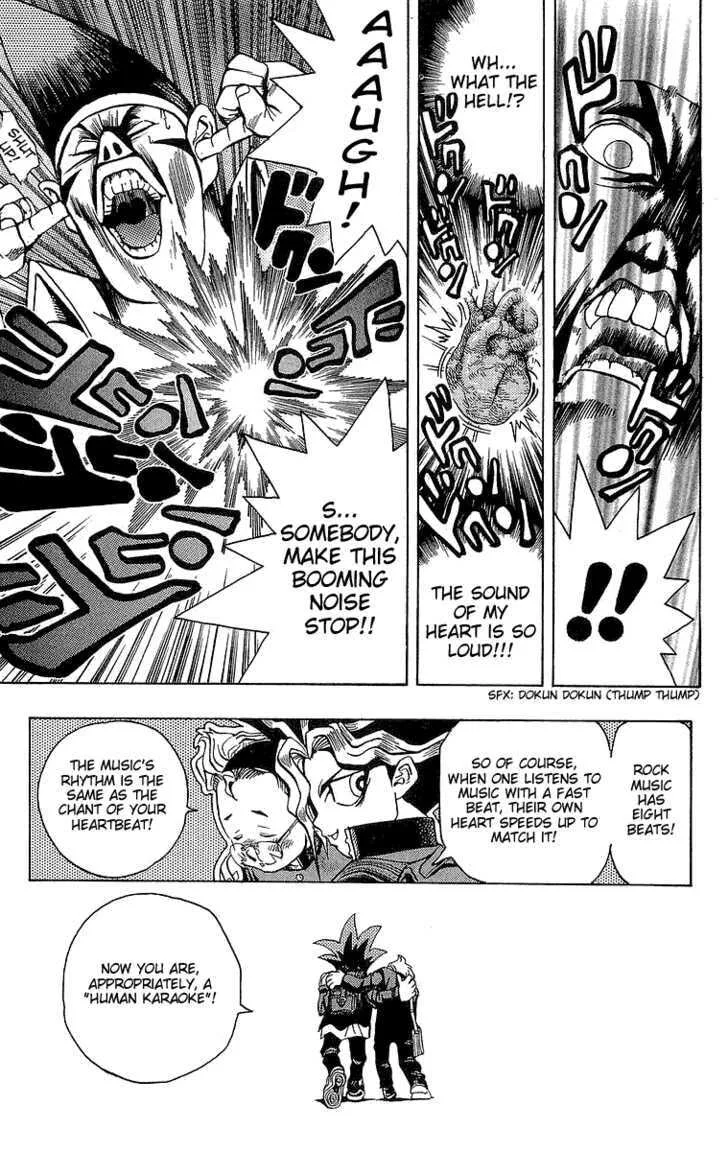 Yu-Gi-Oh!, chapter 3, page 23
