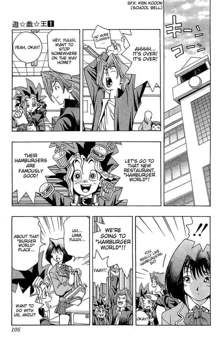 Yu-Gi-Oh!, chapter 4, page 3