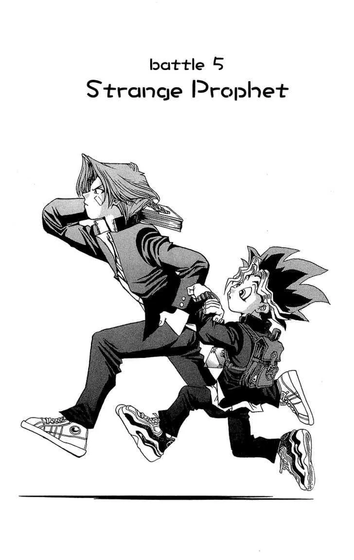Yu-Gi-Oh!, chapter 5, page 2