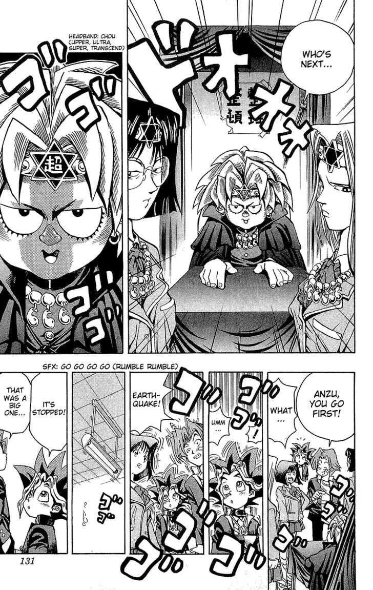 Yu-Gi-Oh!, chapter 5, page 5