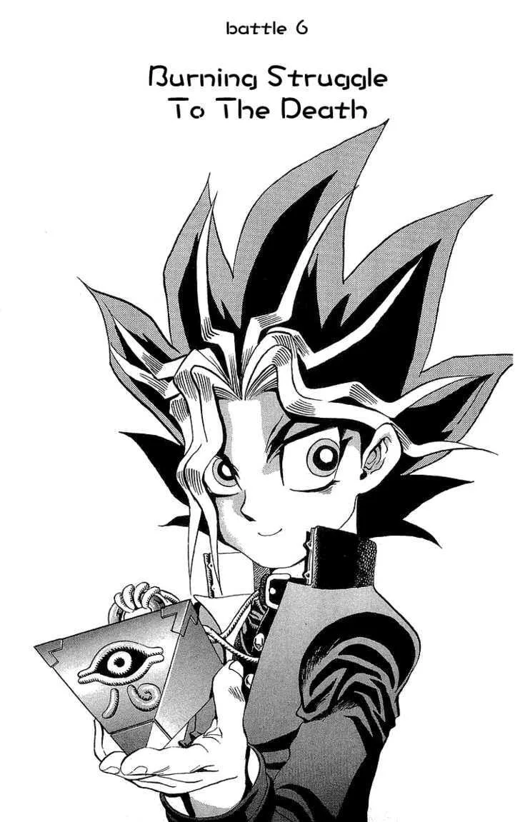 Yu-Gi-Oh!, chapter 6, page 1