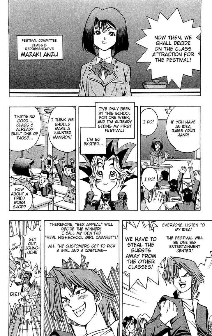 Yu-Gi-Oh!, chapter 6, page 2