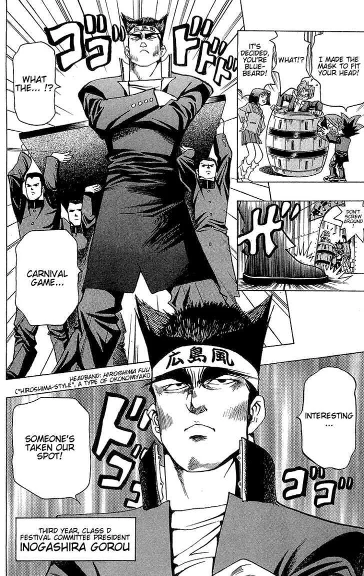 Yu-Gi-Oh!, chapter 6, page 8