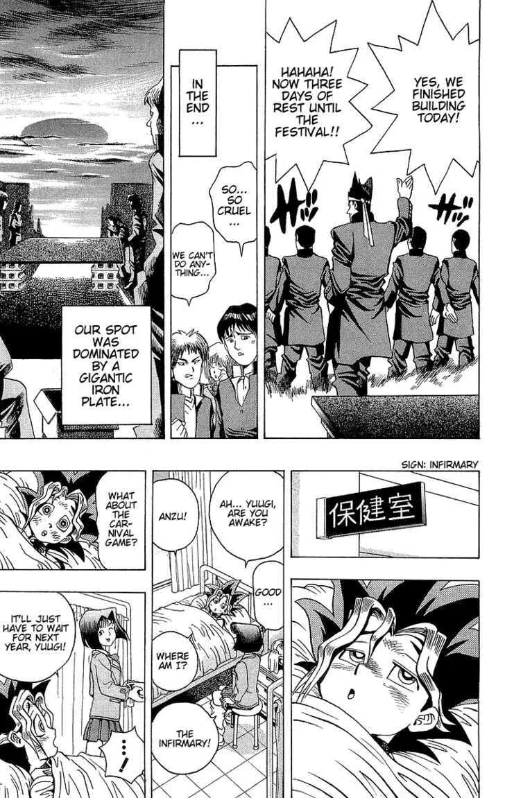 Yu-Gi-Oh!, chapter 6, page 12
