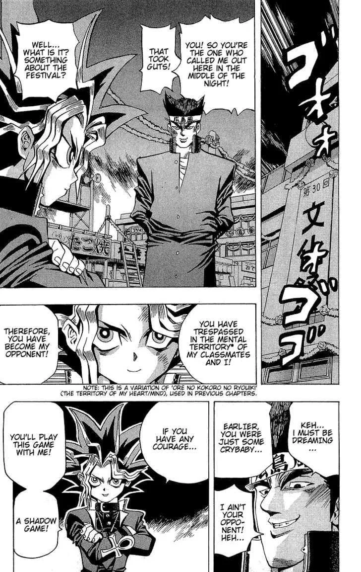 Yu-Gi-Oh!, chapter 6, page 14