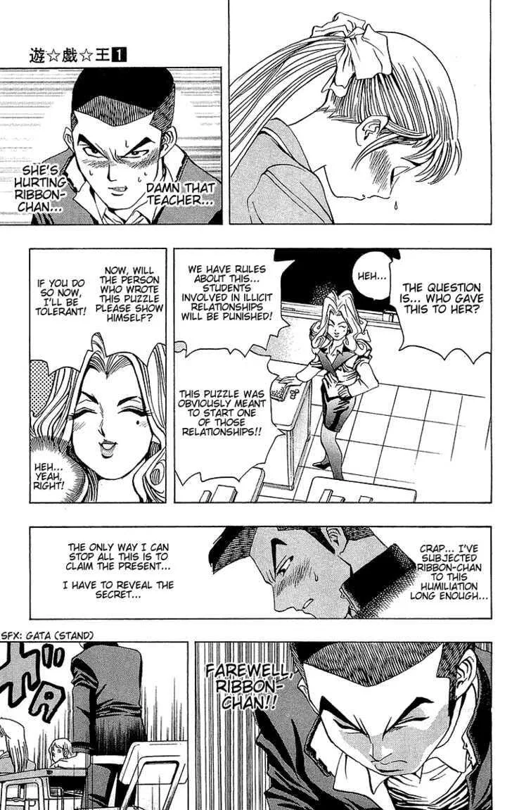 Yu-Gi-Oh!, chapter 7, page 17