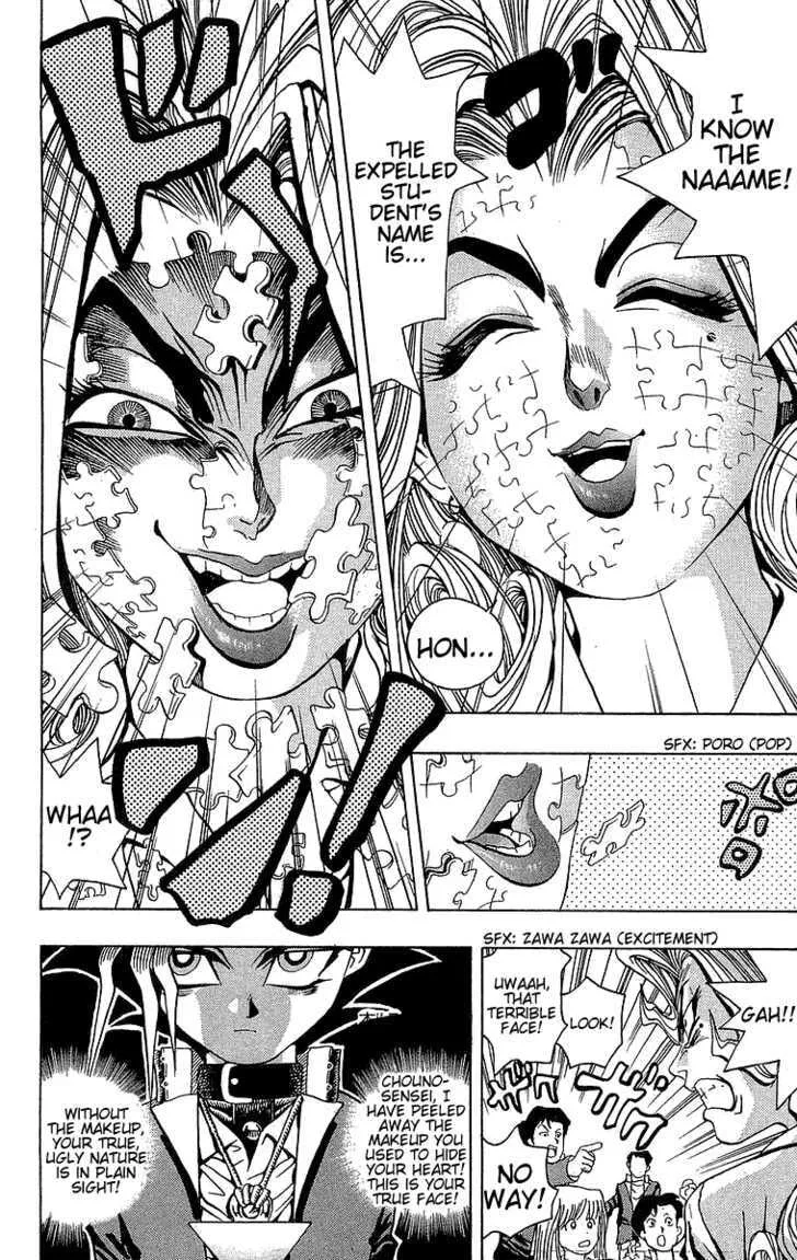 Yu-Gi-Oh!, chapter 7, page 22
