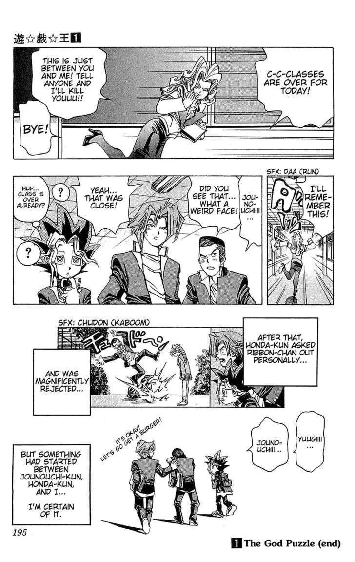 Yu-Gi-Oh!, chapter 7, page 23