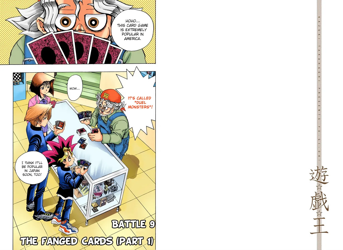 Yu-Gi-Oh!, chapter 9, page 1