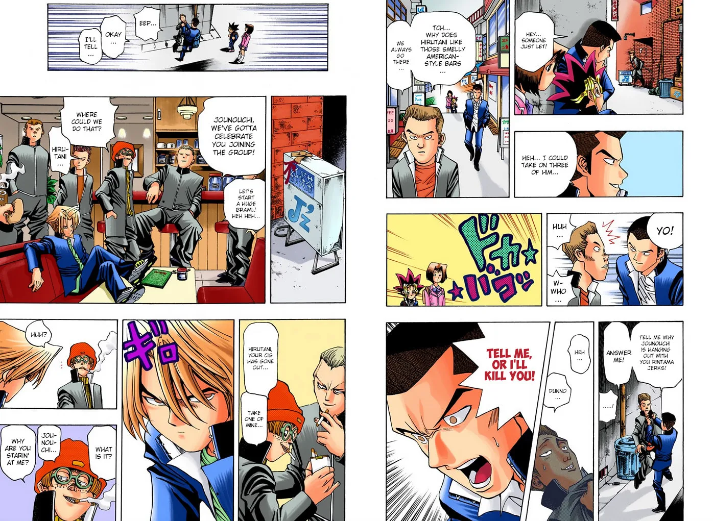 Yu-Gi-Oh!, chapter 11, page 8