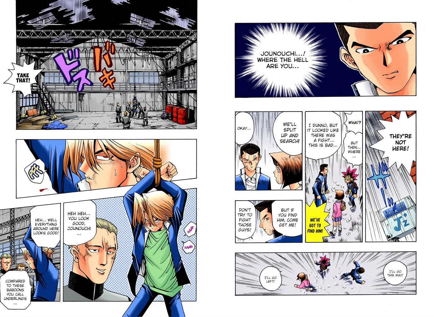 Yu-Gi-Oh!, chapter 12, page 4