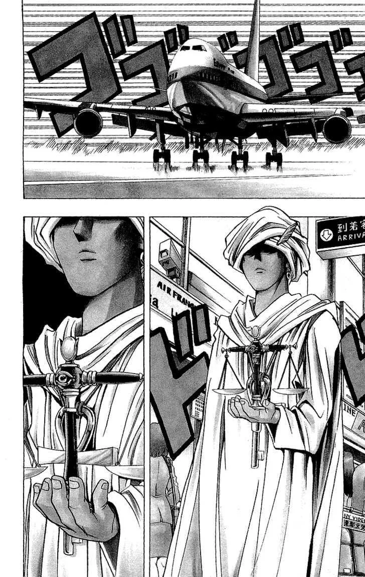 Yu-Gi-Oh!, chapter 13, page 9