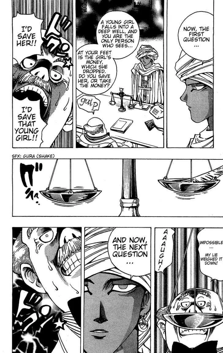 Yu-Gi-Oh!, chapter 13, page 17
