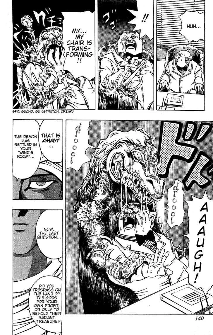 Yu-Gi-Oh!, chapter 13, page 19