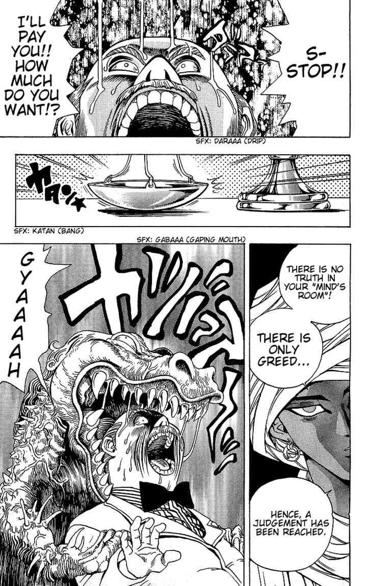 Yu-Gi-Oh!, chapter 13, page 20