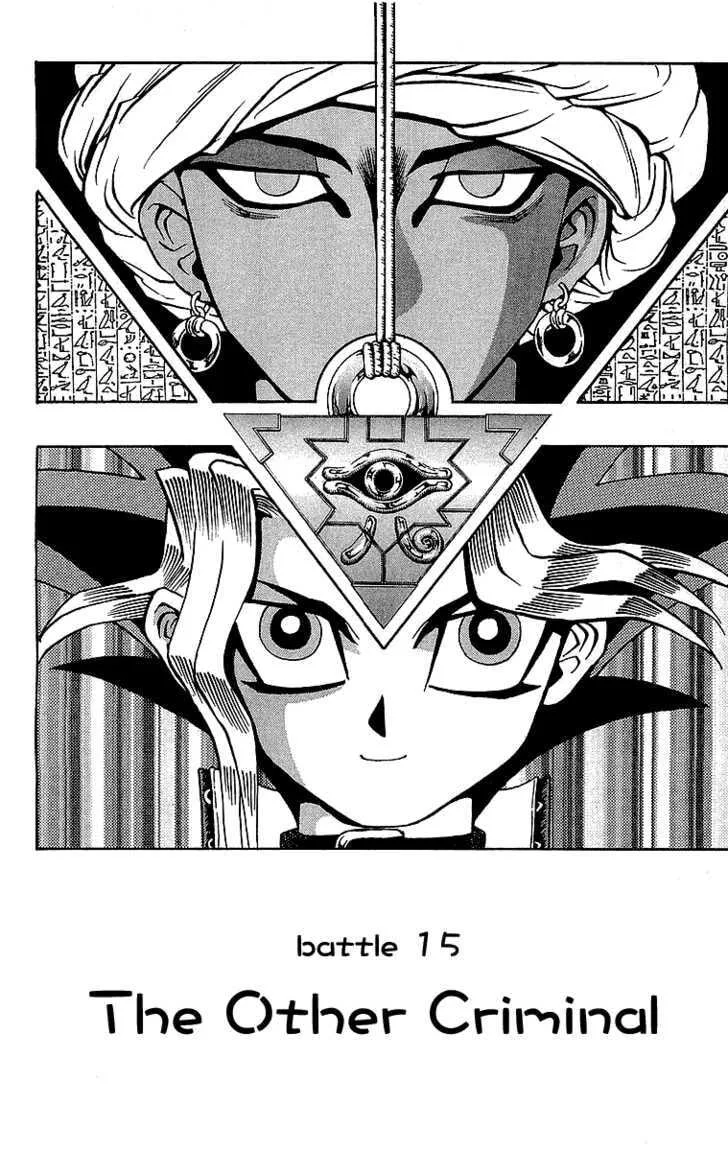 Yu-Gi-Oh!, chapter 15, page 2