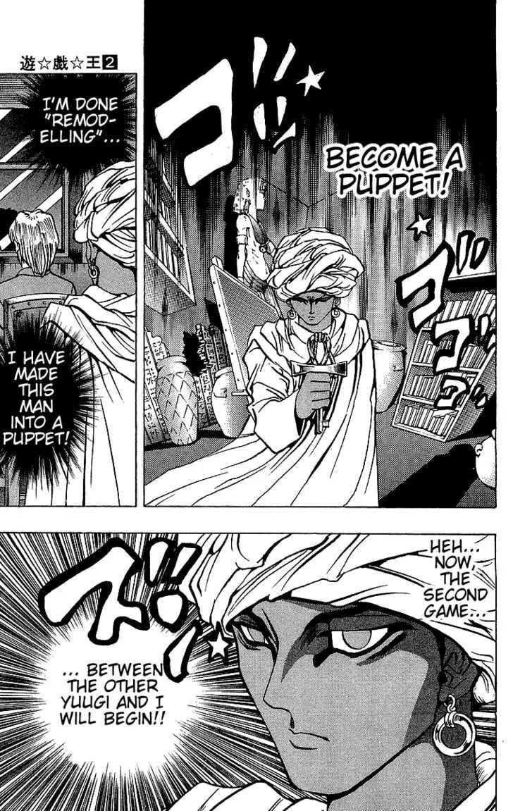 Yu-Gi-Oh!, chapter 15, page 13