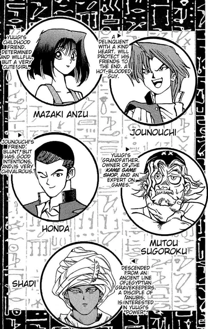 Yu-Gi-Oh!, chapter 16, page 2