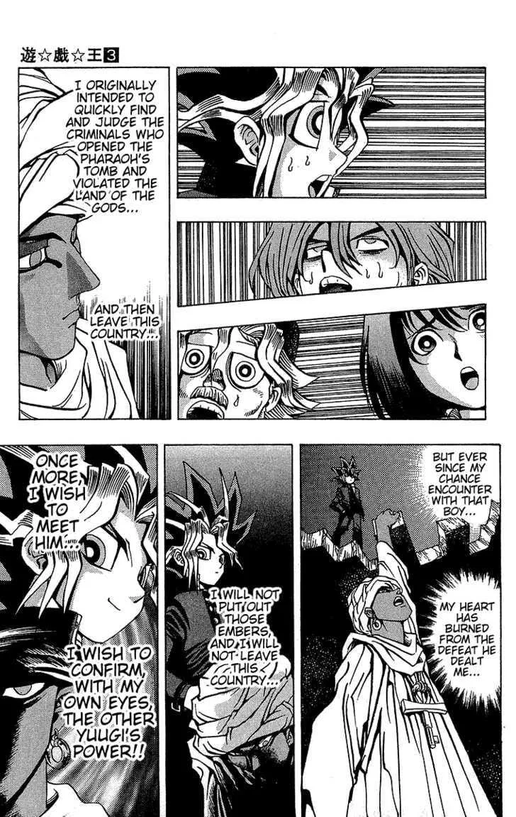 Yu-Gi-Oh!, chapter 16, page 8