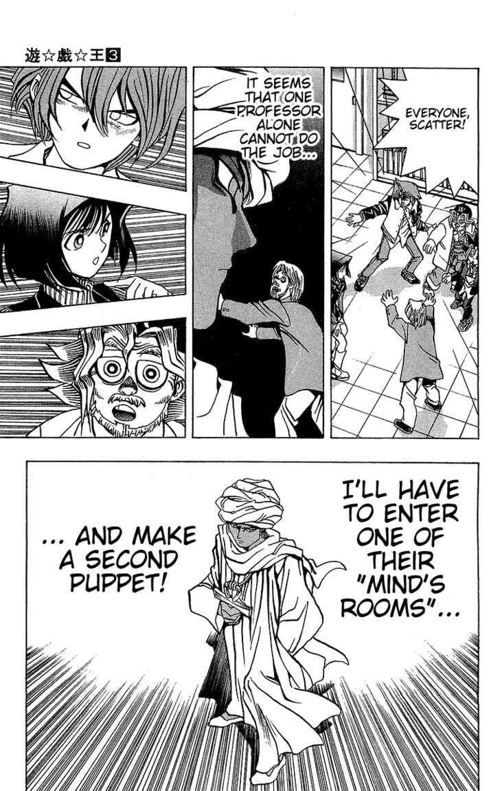 Yu-Gi-Oh!, chapter 16, page 12