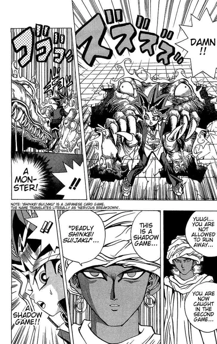 Yu-Gi-Oh!, chapter 18, page 2