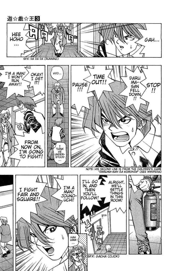 Yu-Gi-Oh!, chapter 18, page 11