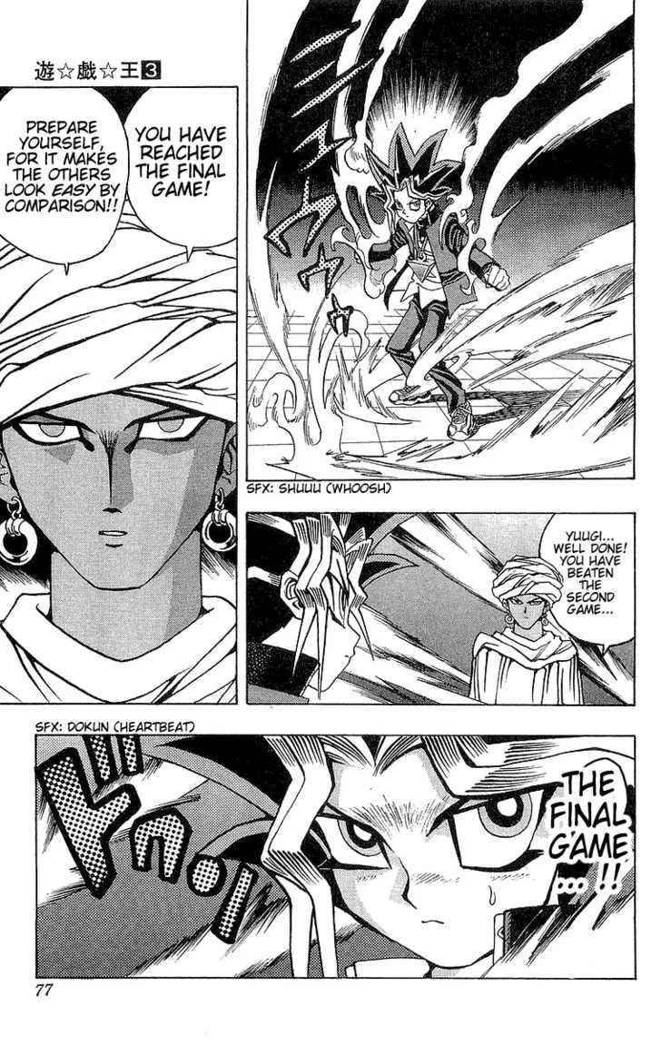 Yu-Gi-Oh!, chapter 18, page 21