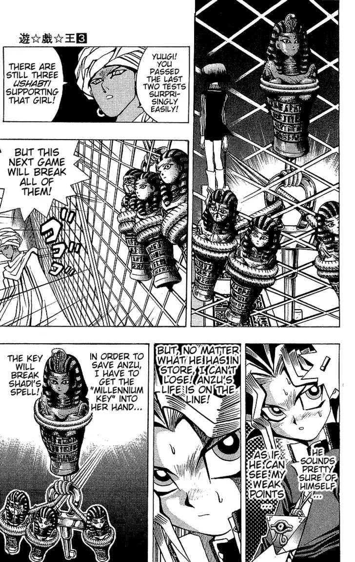 Yu-Gi-Oh!, chapter 19, page 3