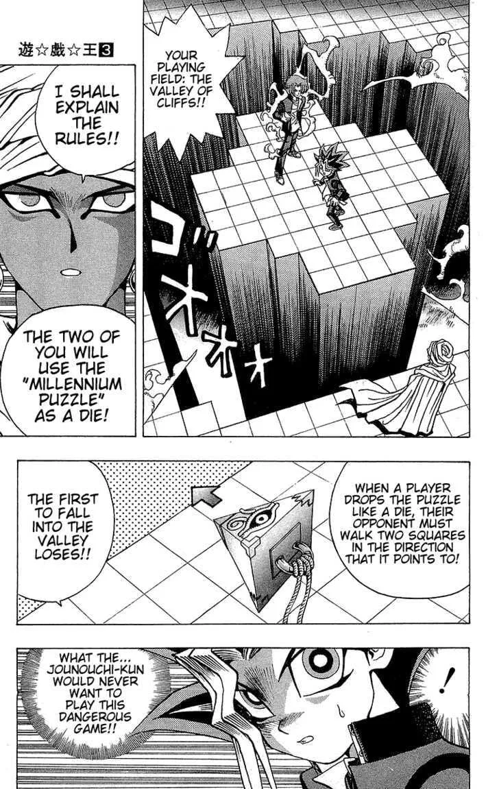 Yu-Gi-Oh!, chapter 19, page 7