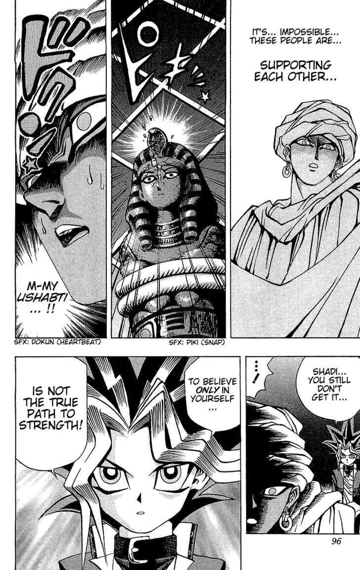 Yu-Gi-Oh!, chapter 19, page 17