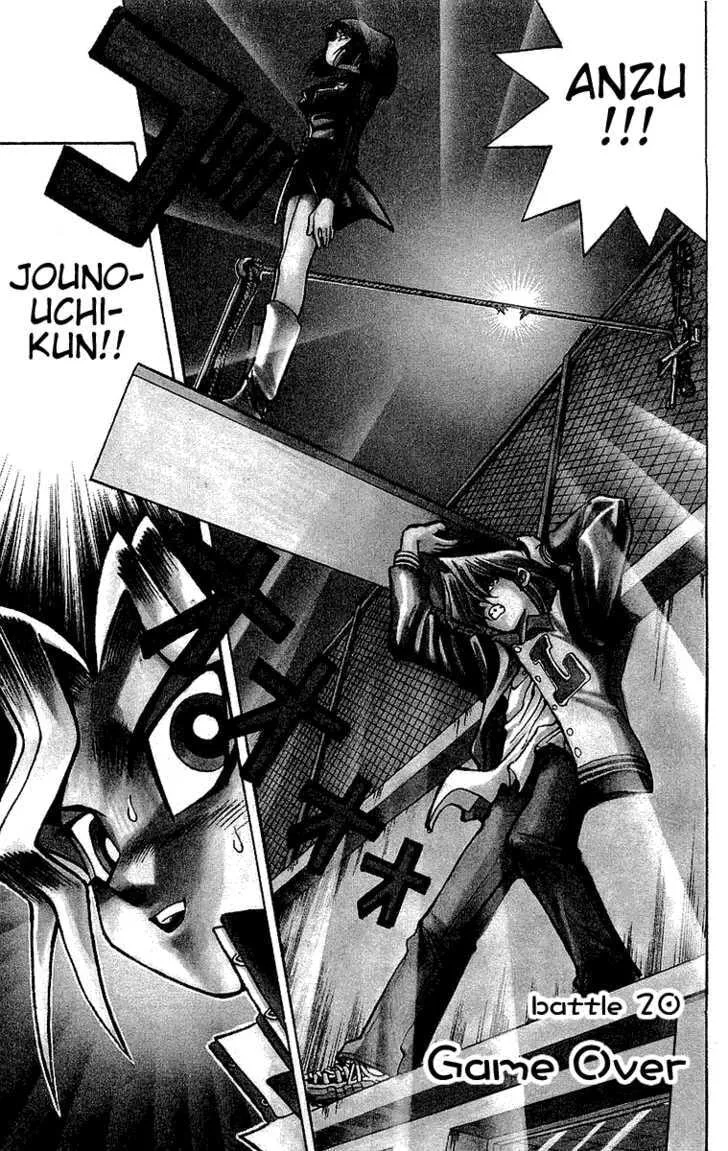 Yu-Gi-Oh!, chapter 20, page 1