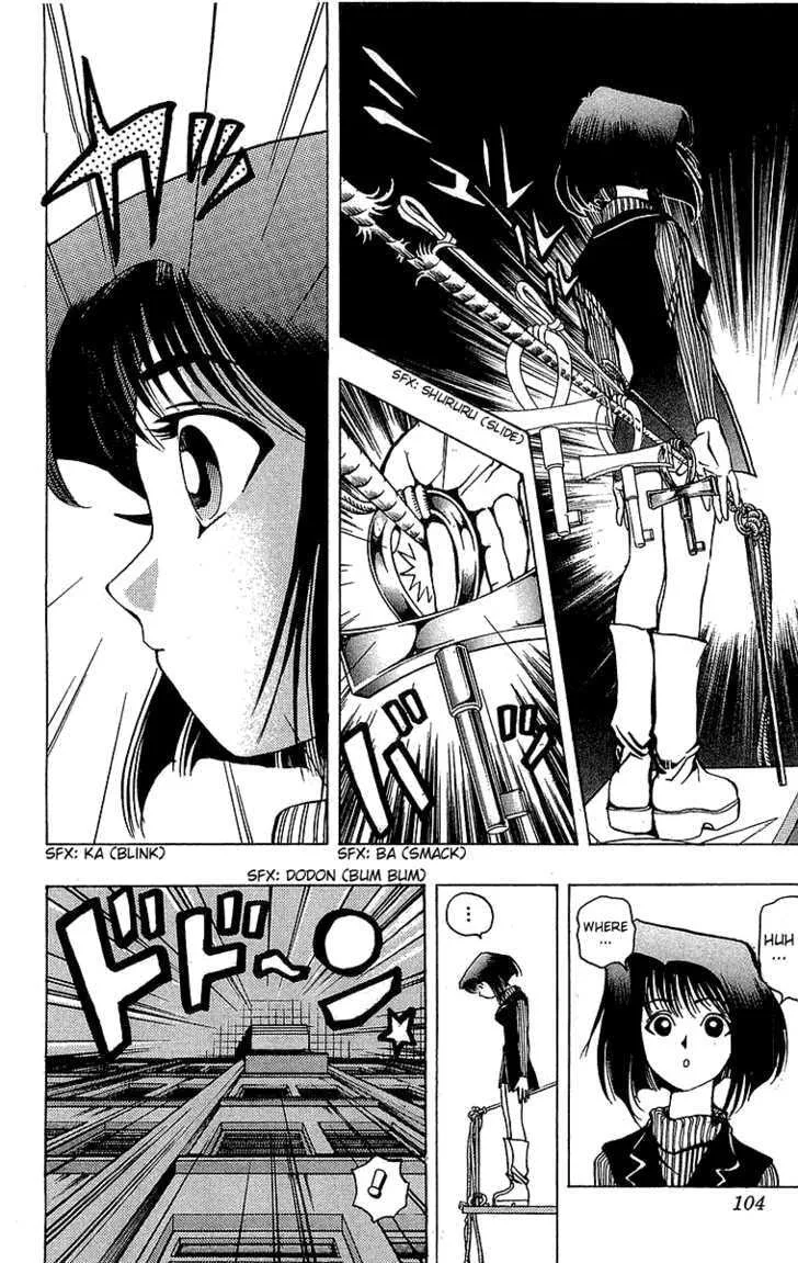 Yu-Gi-Oh!, chapter 20, page 5