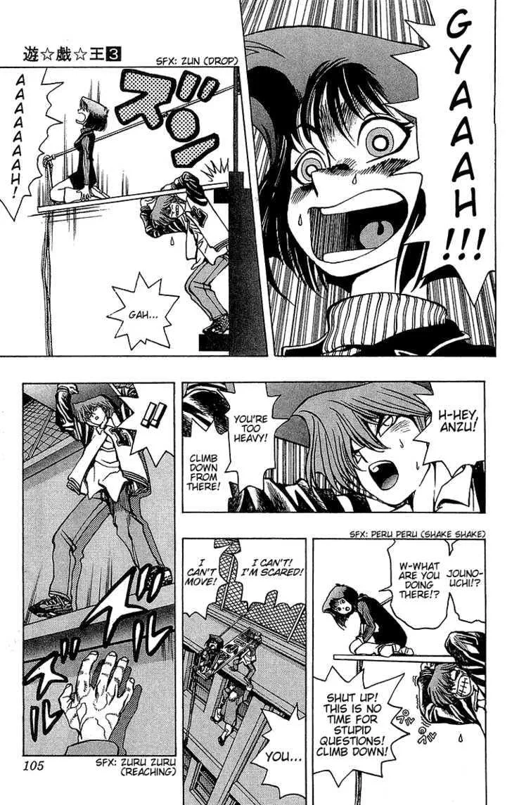 Yu-Gi-Oh!, chapter 20, page 6